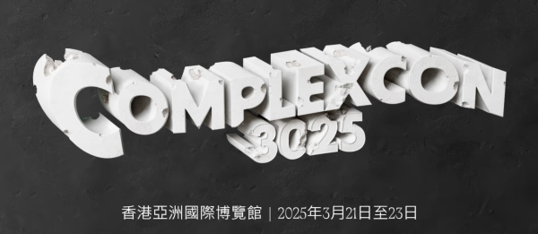 ComplexCon香港2025（圖片來源︰ComplexCon）