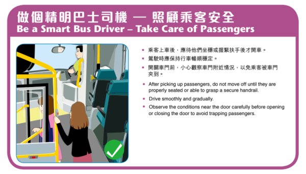 九巴司機公路突停駛！開咪怒罵乘客「醒水啦」疑1原因難忍滋擾獲網民力撐