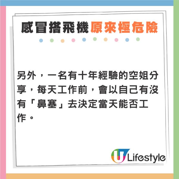 搭飛機鄰座男乘客公然DIY 求助空姐竟稱很正常 後續處理更誇張 