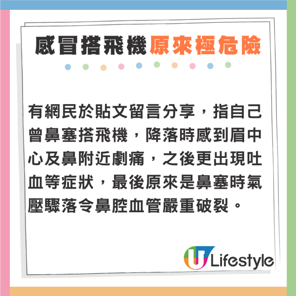 搭飛機鄰座男乘客公然DIY 求助空姐竟稱很正常 後續處理更誇張 