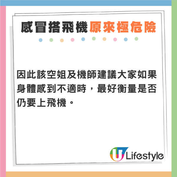 搭飛機鄰座男乘客公然DIY 求助空姐竟稱很正常 後續處理更誇張 