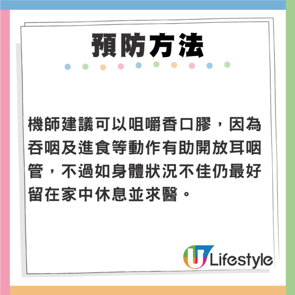 搭飛機鄰座男乘客公然DIY 求助空姐竟稱很正常 後續處理更誇張 