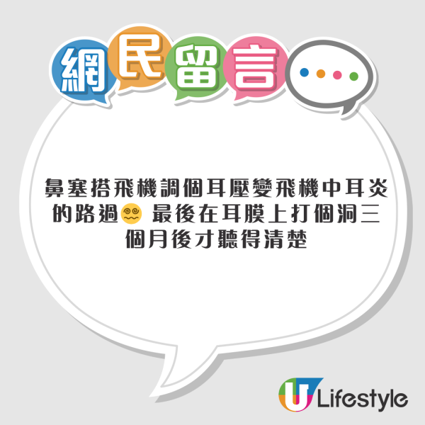搭飛機鄰座男乘客公然DIY 求助空姐竟稱很正常 後續處理更誇張 