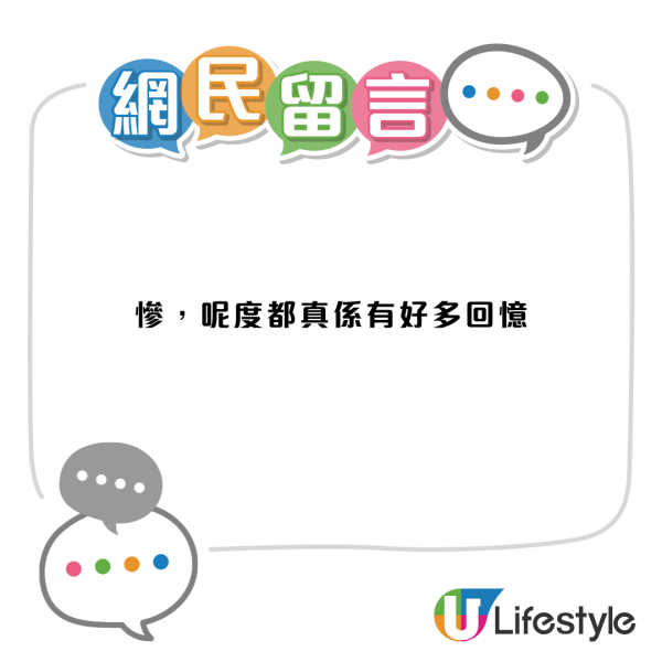 意粉屋The Spaghetti House灣仔分店結業  全港只剩下X間分店 即看最後營業日！