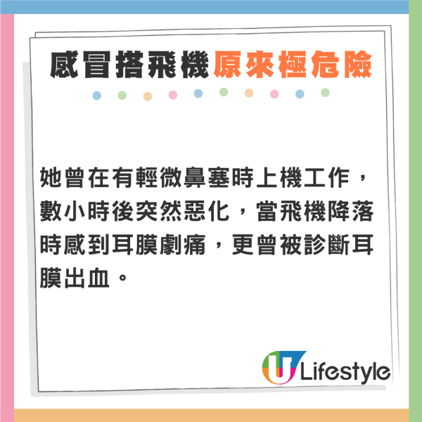 搭飛機鄰座男乘客公然DIY 求助空姐竟稱很正常 後續處理更誇張 