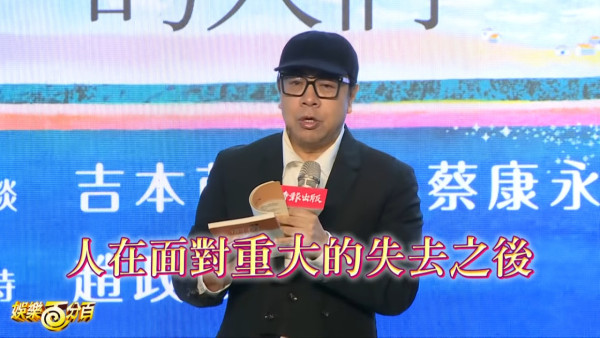 大S逝世 | 蔡康永書展強忍悲痛首度露面 四度哽咽訴心聲：瘋狂想念並不丟臉 