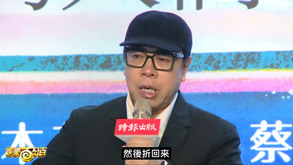 大S逝世 | 蔡康永書展強忍悲痛首度露面 四度哽咽訴心聲：瘋狂想念並不丟臉 