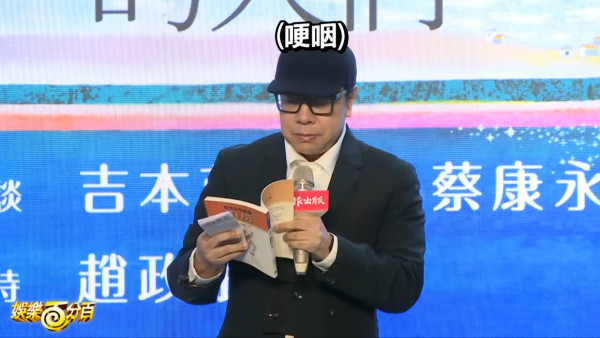 大S逝世 | 蔡康永書展強忍悲痛首度露面 四度哽咽訴心聲：瘋狂想念並不丟臉 