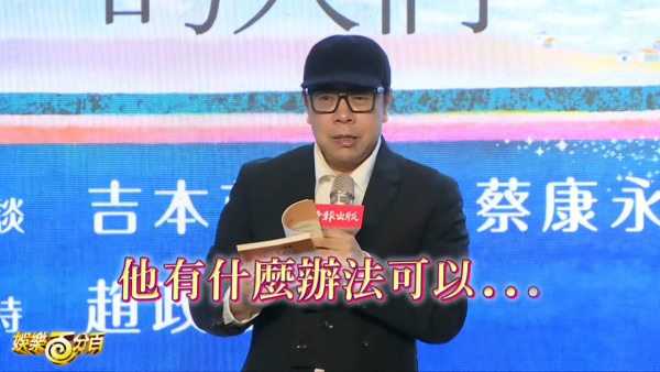 大S逝世 | 蔡康永書展強忍悲痛首度露面 四度哽咽訴心聲：瘋狂想念並不丟臉 