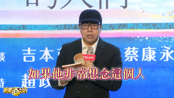 大S逝世 | 蔡康永書展強忍悲痛首度露面 四度哽咽訴心聲：瘋狂想念並不丟臉 