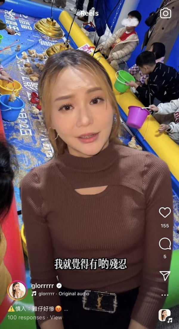 前TVB主播狠批深圳新興釣雞遊戲 20元任釣10分鐘仲可帶回家引網民熱議 