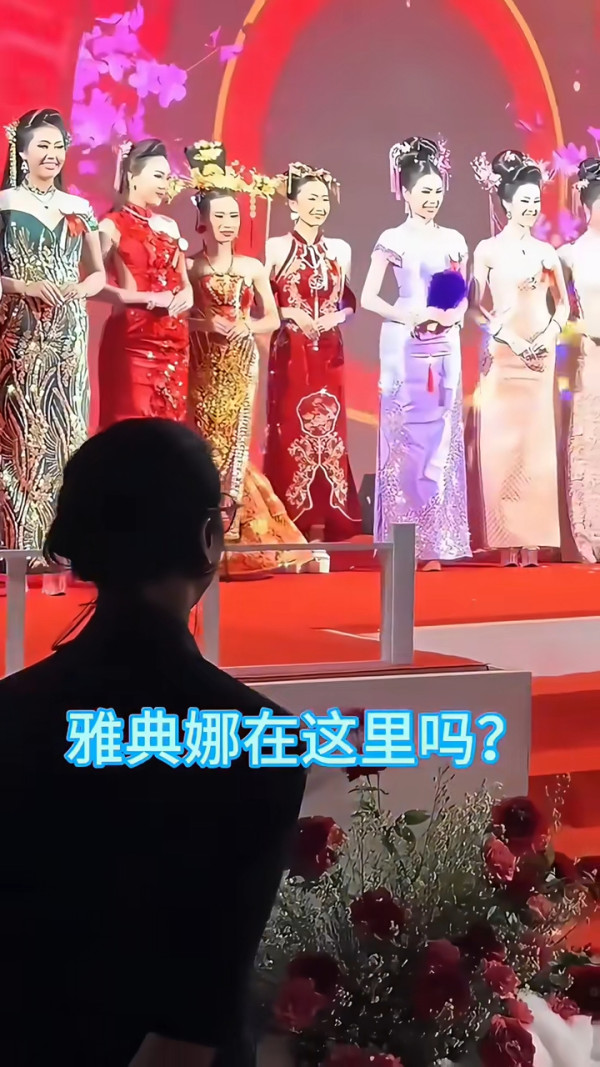 疑緬甸詐騙園新年大搞春晚 旗袍女表演中國舞/女團跳唱APT 現場氣氛熱烈 