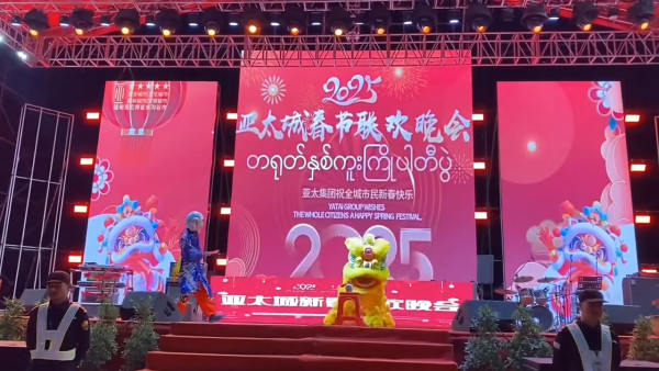 疑緬甸詐騙園新年大搞春晚 旗袍女表演中國舞/女團跳唱APT 現場氣氛熱烈 