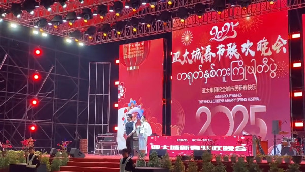 疑緬甸詐騙園新年大搞春晚 旗袍女表演中國舞/女團跳唱APT 現場氣氛熱烈 