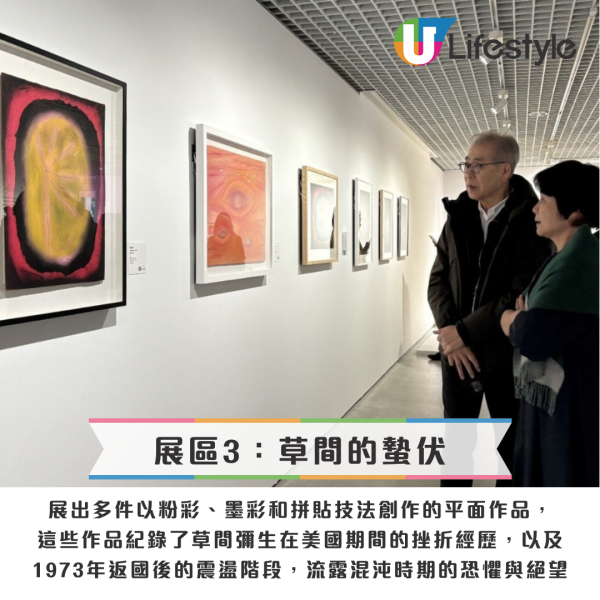 圖片來源:MoNTUE北師美術館Instagram(@montue2011) 圖片來源:MoNTUE北師美術館Instagram(@montue2011)