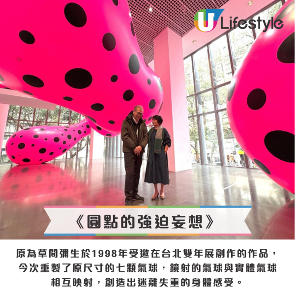 圖片來源:MoNTUE北師美術館Instagram(@montue2011) 圖片來源:MoNTUE北師美術館Instagram(@montue2011)