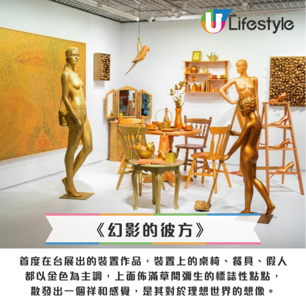 圖片來源:MoNTUE北師美術館Instagram(@montue2011) 圖片來源:MoNTUE北師美術館Instagram(@montue2011)