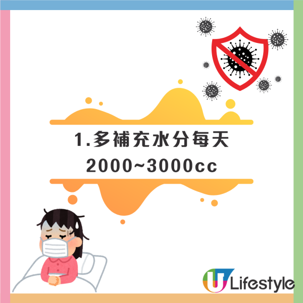 流感｜營養師：快速康復5大黃金飲食法！黑朱古力、檸檬茶都中