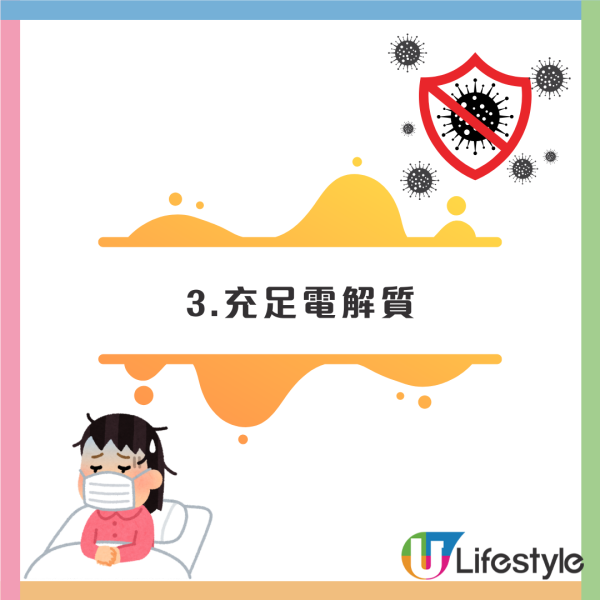 流感｜營養師：快速康復5大黃金飲食法！黑朱古力、檸檬茶都中