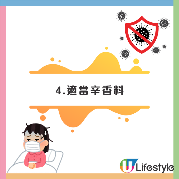 流感｜營養師：快速康復5大黃金飲食法！黑朱古力、檸檬茶都中