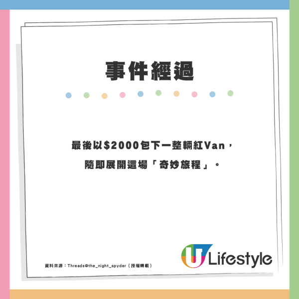 鴨寮街有寶執？港男買100張舊版「青蟹」盛惠$XXXX！網民大讚好抵買：邊間買？