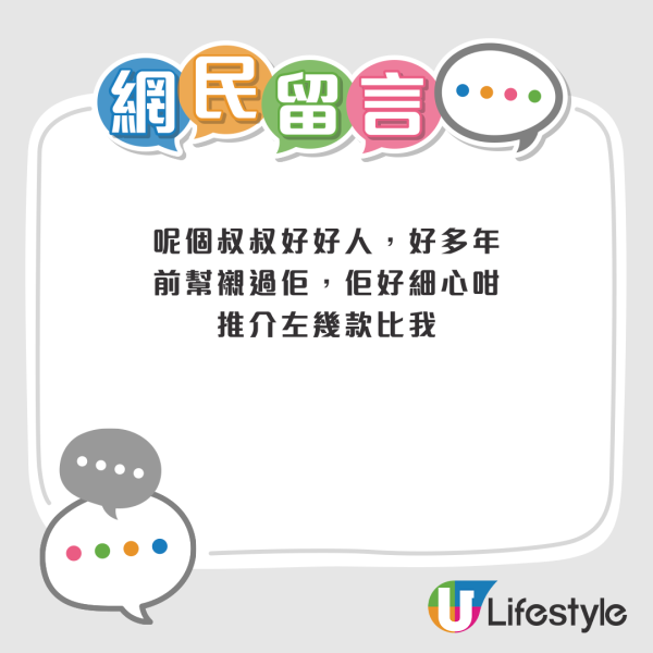 旺中老鞋店伯伯蝕本價清貨！結業2原因曝光！引爆網民童年回憶：平得離譜