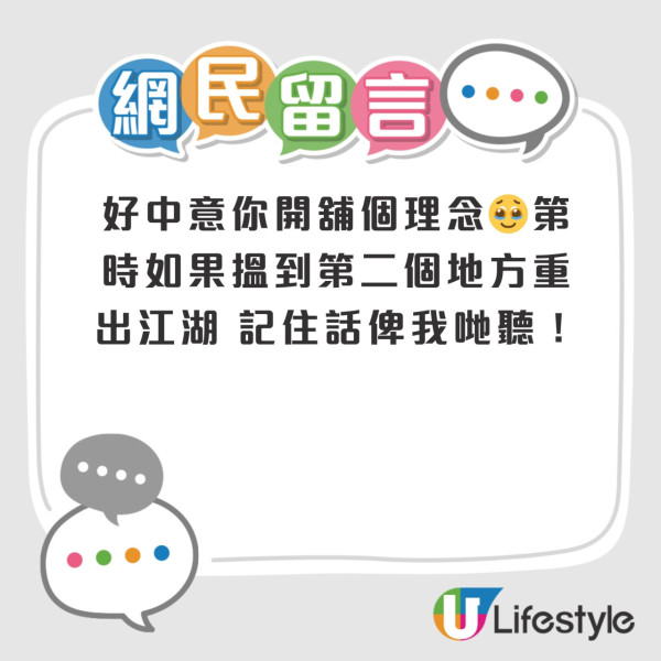 尖沙咀「迷宮惜物店」結業！雲集過千中古懷舊物 網民嘆不捨：每次都會入去行