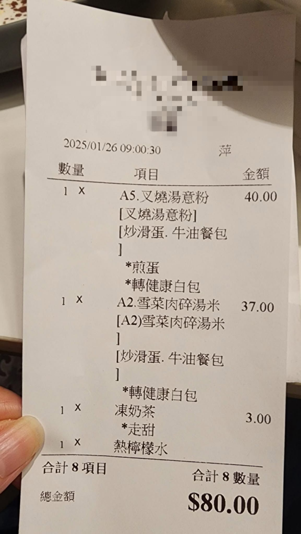 港人存錢疑操作不當 「金牛」慘被分屍！一分為二 網民心痛$1000化為泡影！金管局咁講...