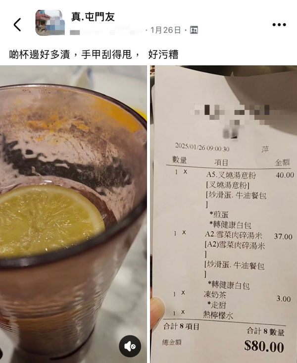 港人存錢疑操作不當 「金牛」慘被分屍！一分為二 網民心痛$1000化為泡影！金管局咁講...