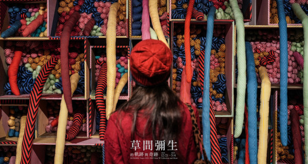 圖片來源:MoNTUE北師美術館 Facebook 圖片來源:MoNTUE北師美術館 Facebook