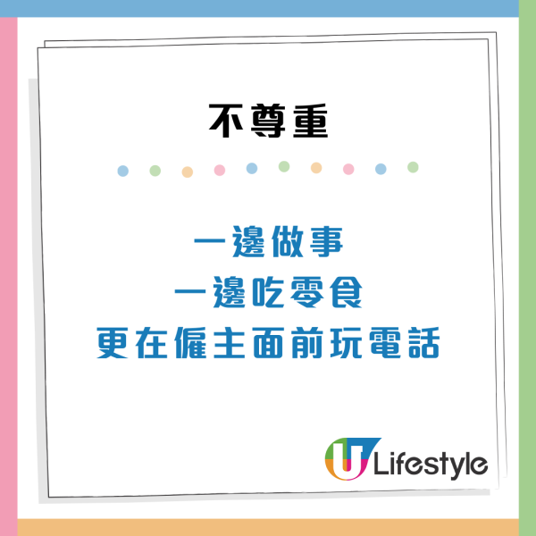 工人姐姐7宗罪極難頂？來港1周即被炒：屈僱主攞刀恐嚇/借財仔被追數