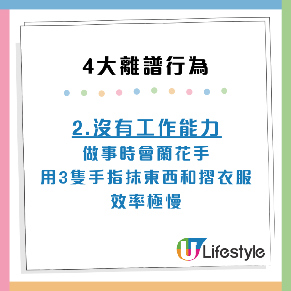 工人姐姐7宗罪極難頂？來港1周即被炒：屈僱主攞刀恐嚇/借財仔被追數