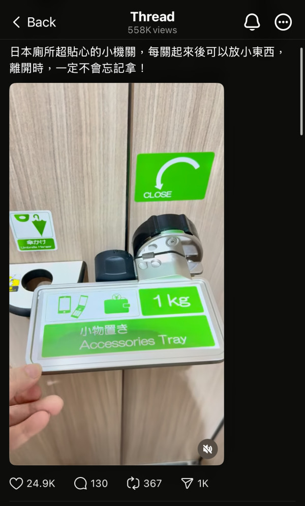 圖片來源：Threads