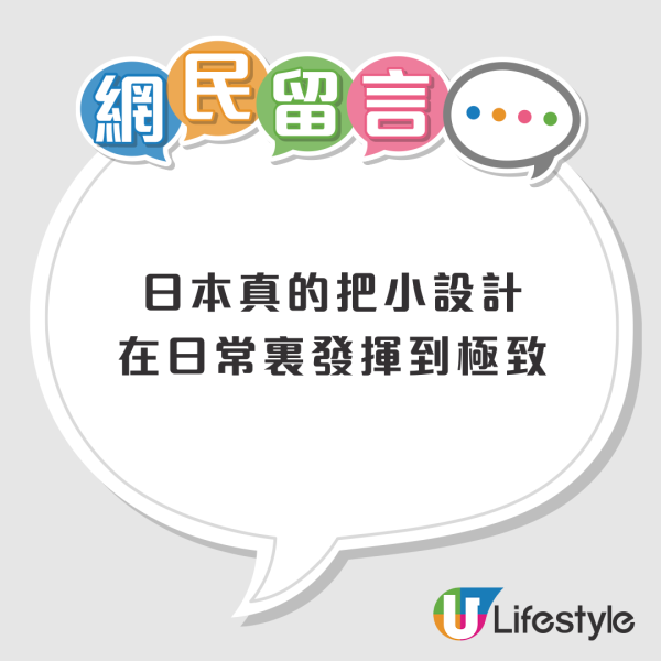 日本廁所「超細心」設計  遭網民1原因反擊: 超髒 