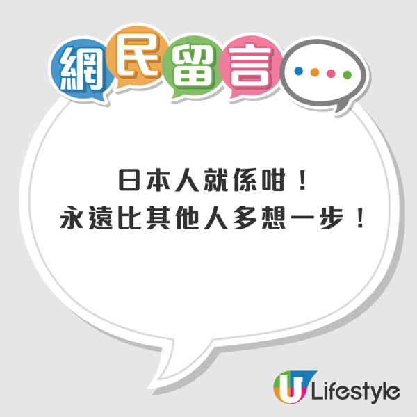 日本廁所「超細心」設計  遭網民1原因反擊: 超髒 