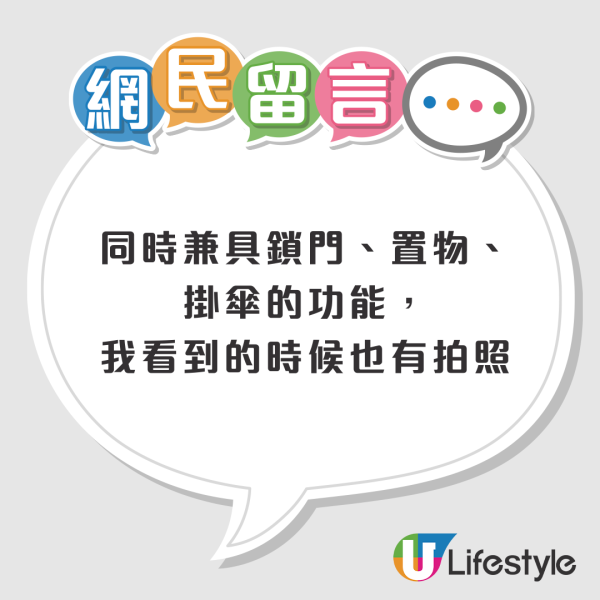 日本廁所「超細心」設計  遭網民1原因反擊: 超髒 