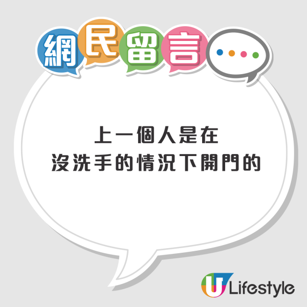日本廁所「超細心」設計  遭網民1原因反擊: 超髒 