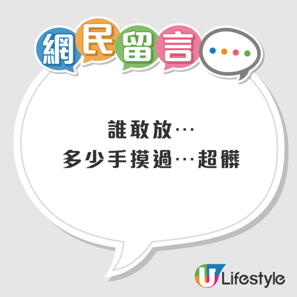 日本廁所「超細心」設計  遭網民1原因反擊: 超髒 