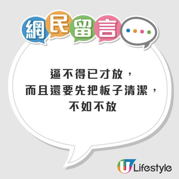 日本廁所「超細心」設計  遭網民1原因反擊: 超髒 