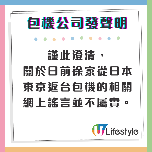 大S離世｜小S曾被算命師批「命中有4女1子」 大S猝逝遺一對仔女 驚奇巧合令網民起雞皮