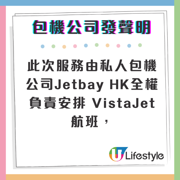 大S離世｜抖音官方宣布無限期封禁汪小菲帳戶 強烈譴責張蘭帳號違規惡意炒作