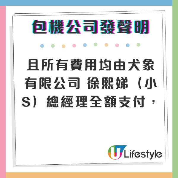 大S離世｜小S曾被算命師批「命中有4女1子」 大S猝逝遺一對仔女 驚奇巧合令網民起雞皮