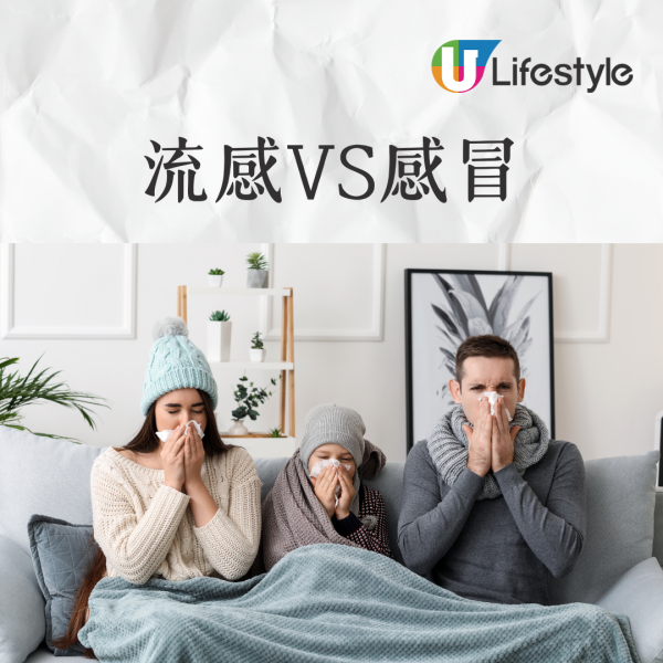 流感症狀｜旅行前做足7件事避免中招！ 醫生：流感針最少X星期前打/必買1物自保