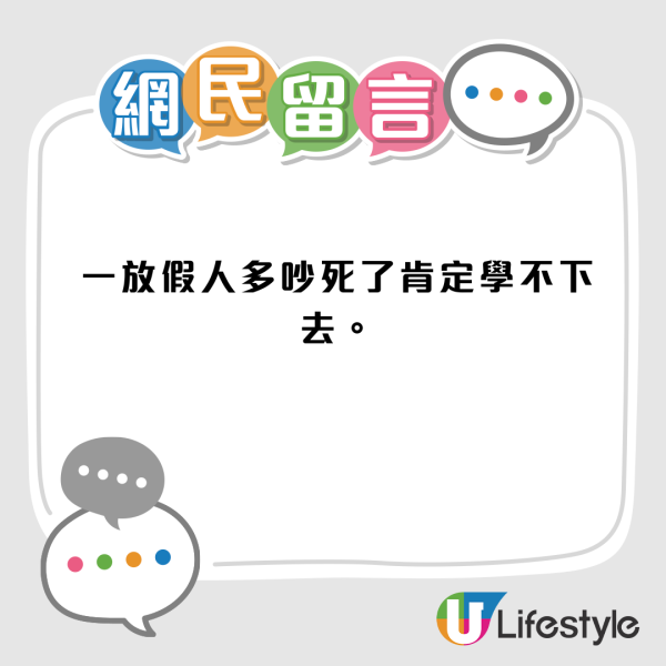 小紅書掀迪士尼溫書「無痛學習法」！ 這園區成內地學生熱捧「自修室」 