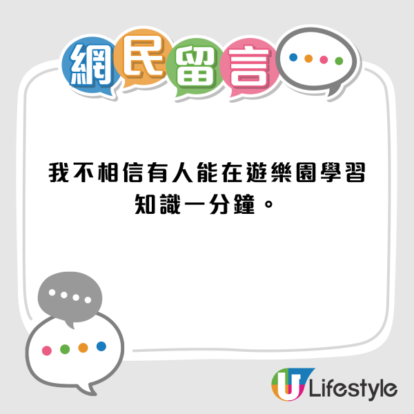 小紅書掀迪士尼溫書「無痛學習法」！ 這園區成內地學生熱捧「自修室」 
