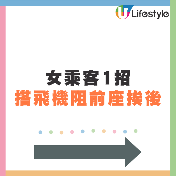 搭飛機鄰座男乘客公然DIY 求助空姐竟稱很正常 後續處理更誇張 