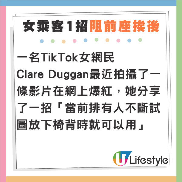 搭飛機鄰座男乘客公然DIY 求助空姐竟稱很正常 後續處理更誇張 