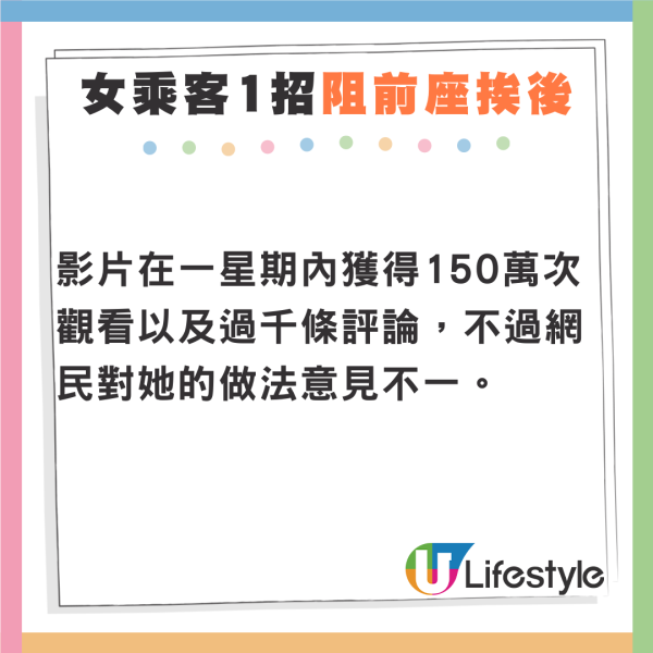 搭飛機鄰座男乘客公然DIY 求助空姐竟稱很正常 後續處理更誇張 