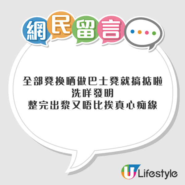 搭飛機鄰座男乘客公然DIY 求助空姐竟稱很正常 後續處理更誇張 