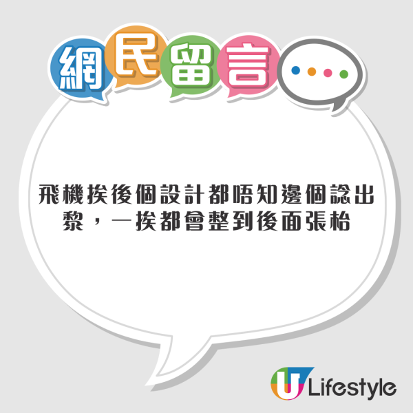 搭飛機鄰座男乘客公然DIY 求助空姐竟稱很正常 後續處理更誇張 